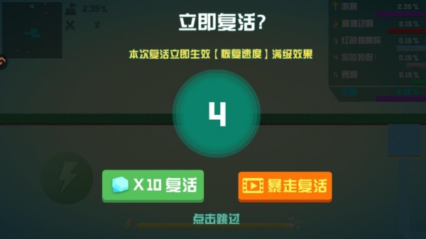 Χ�Ǵ���ս���°����ΰ�׿����