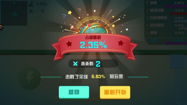 Χ�Ǵ���ս���°����ΰ�׿����