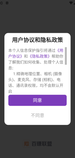 ��׬����app׬Ǯ��