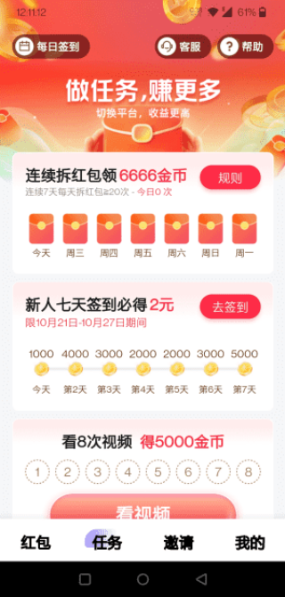 ��׬����app׬Ǯ��