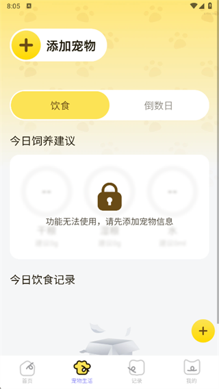 智选5G地图app下载 智选5G地图app下载