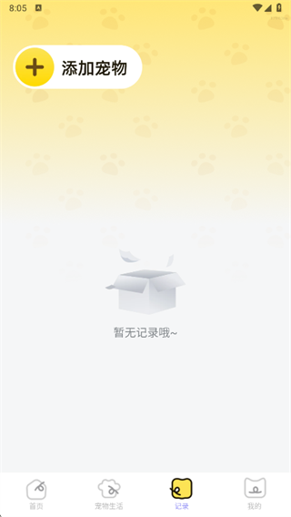 智选5G地图app下载 智选5G地图app下载