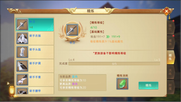 �������֮�������ɱ���װ��