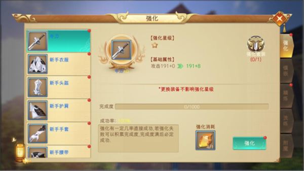 �������֮�������ɱ���װ��