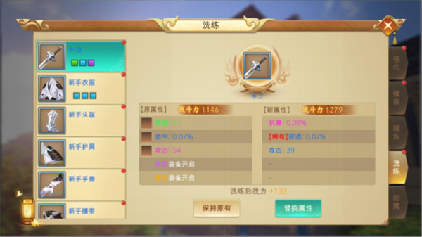 �������֮�������ɱ���װ��