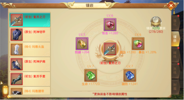 �������֮�������ɱ���װ��