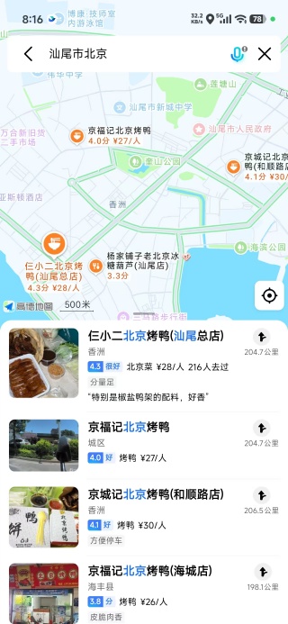 �ߵµ���10�ں����