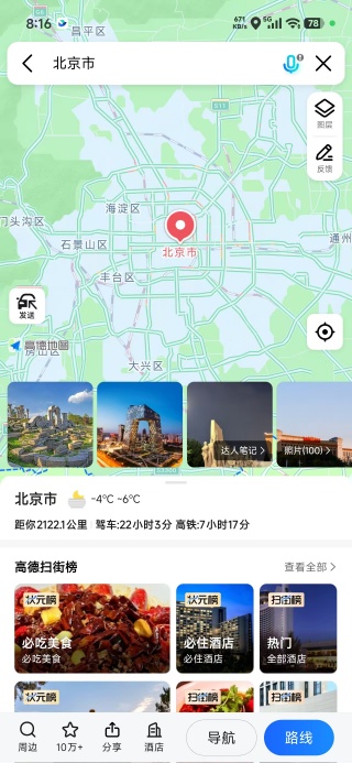 �ߵµ���10�ں����