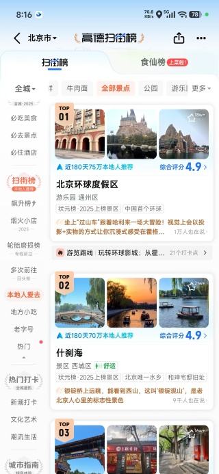 �ߵµ���10�ں����