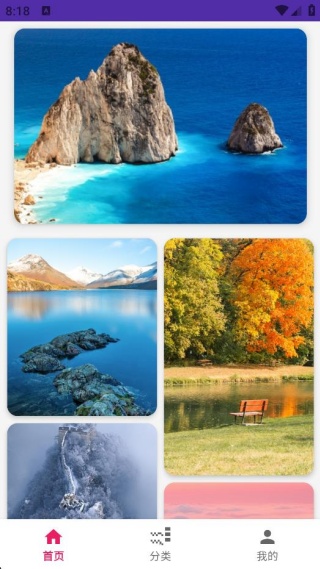 星芒免费壁纸大全 星芒免费壁纸大全