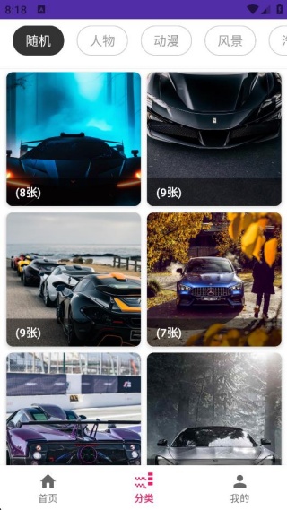 星芒免费壁纸大全 星芒免费壁纸大全