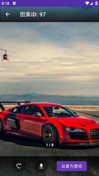 星芒免费壁纸大全 星芒免费壁纸大全