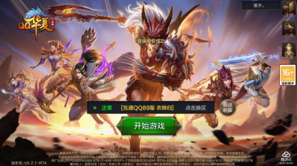 QQ��������