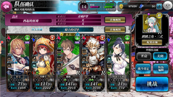 零之逆转登陆送ssr卡牌版 零之逆转登陆送ssr卡牌版