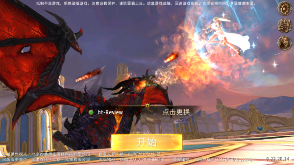 黎明之光送688元首充版 黎明之光送688元首充版