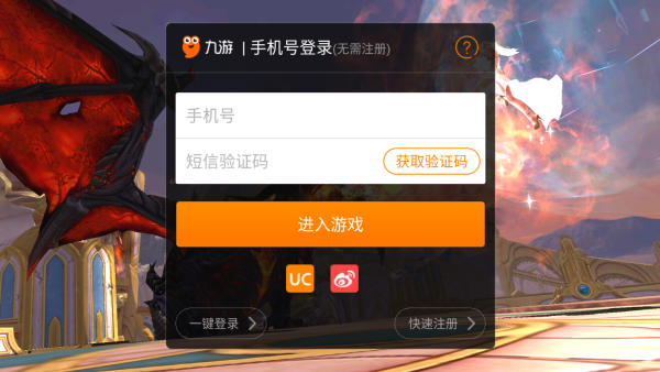 黎明之光送688元首充版 黎明之光送688元首充版