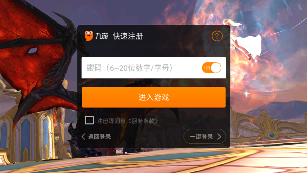 黎明之光送688元首充版 黎明之光送688元首充版