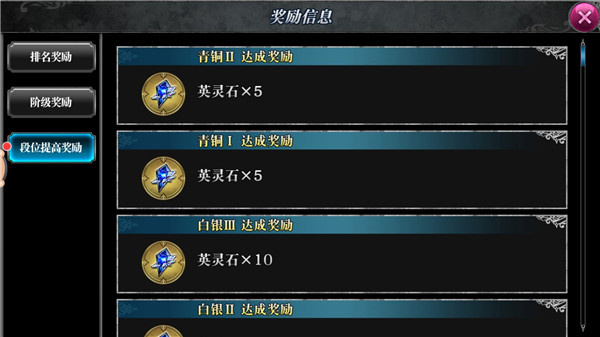 零之逆转登陆送ssr卡牌版 零之逆转登陆送ssr卡牌版