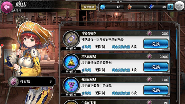 零之逆转登陆送ssr卡牌版 零之逆转登陆送ssr卡牌版