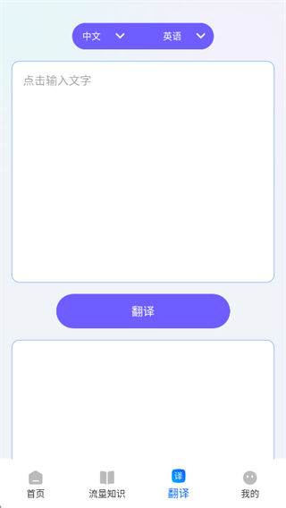 耀盛流量宝app下载 耀盛流量宝app下载