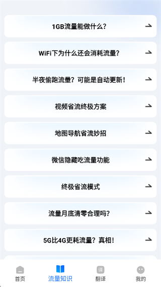 耀盛流量宝app下载 耀盛流量宝app下载