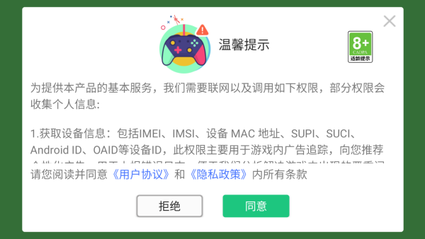 �ٱ��èèС��Ϸ