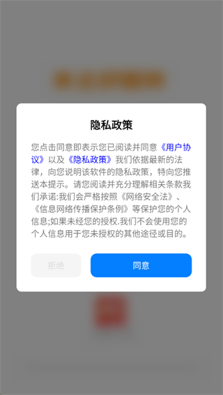 智行好车主app下载 智行好车主app下载