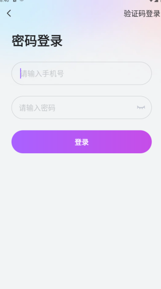 玩遇星球开黑软件下载 玩遇星球开黑软件下载