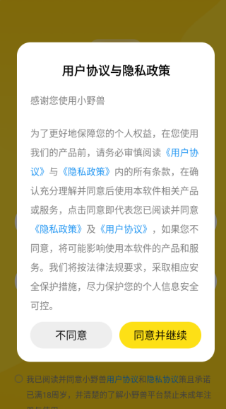 СҰ�޽���app�ٷ�����