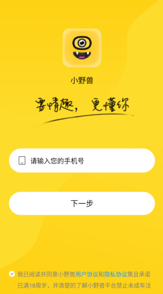 СҰ�޽���app�ٷ�����