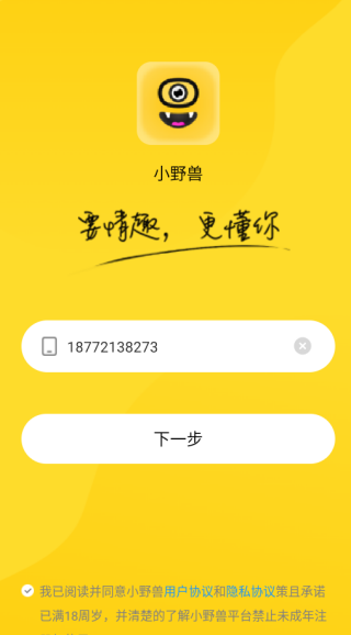 СҰ�޽���app�ٷ�����