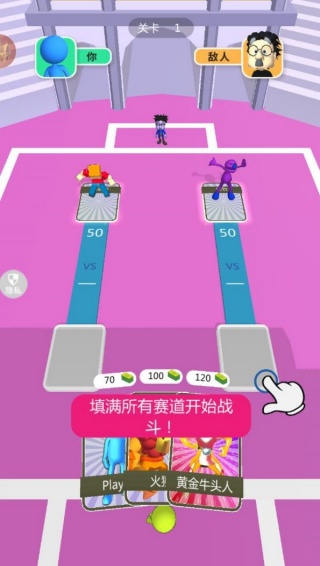 跑酷英豪传奇游戏下载 跑酷英豪传奇游戏下载