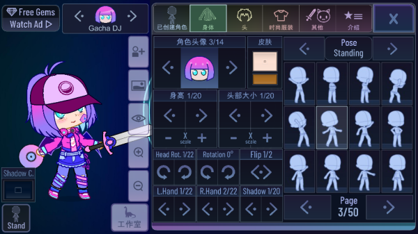 加查奇遇记官方正版 加查奇遇记官方正版