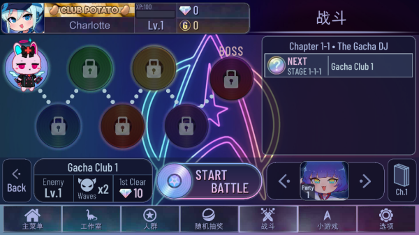 加查奇遇记官方正版 加查奇遇记官方正版