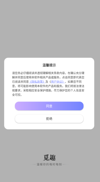 ��Ȥ������������