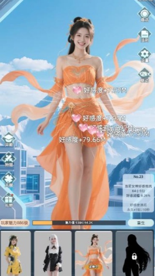 女神猛将传送神将吕布版 女神猛将传送神将吕布版