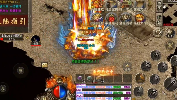 暮光冰雪1.80版本 暮光冰雪1.80版本