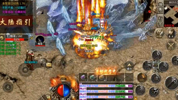 暮光冰雪1.80版本 暮光冰雪1.80版本