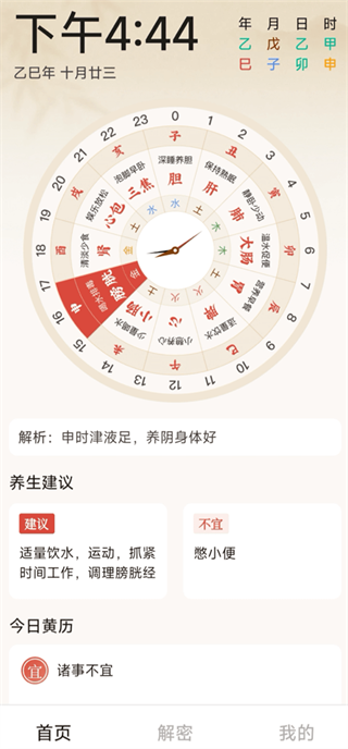 ˳��app����