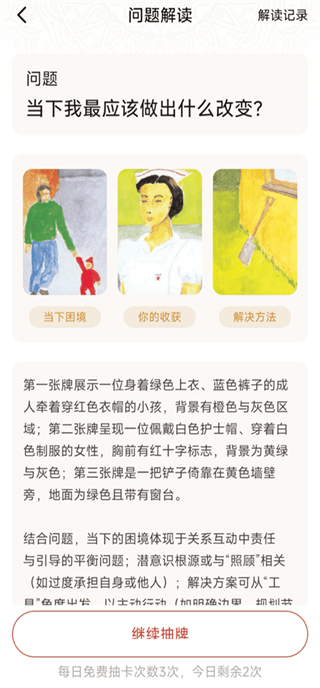 ˳��app����