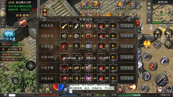 唐门合击1.80版本 唐门合击1.80版本