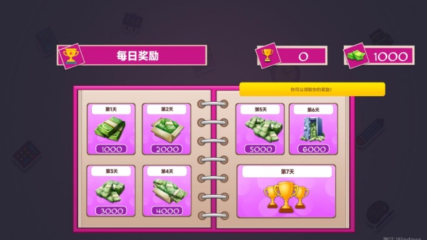 学姐的大学生活游戏下载 学姐的大学生活游戏下载