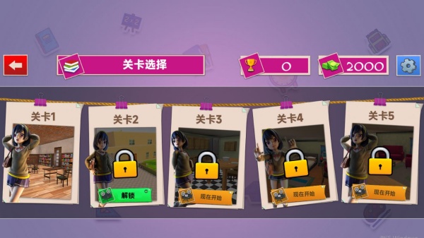 学姐的大学生活游戏下载 学姐的大学生活游戏下载