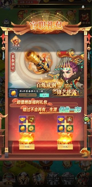 挂机吧兄弟最新版2022 挂机吧兄弟最新版2022