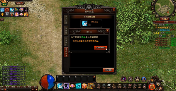 ��սɳ��GM���ٰ�