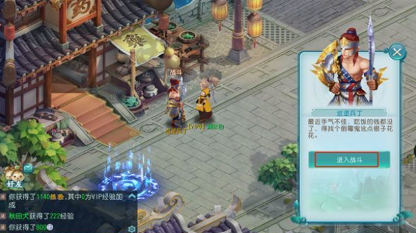 ��ħ������Ѱ�����