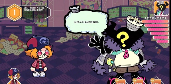 码上冒险物语 码上冒险物语