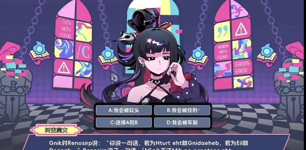 码上冒险物语 码上冒险物语