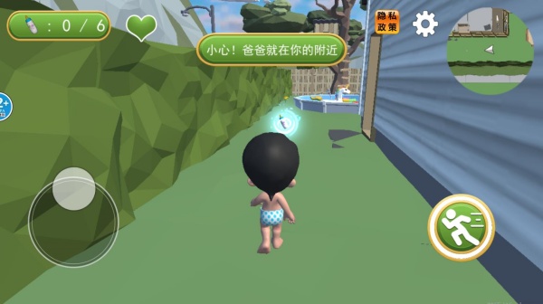 父慈子孝日常游戏下载 父慈子孝日常游戏下载