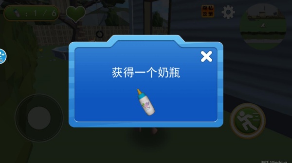 父慈子孝日常游戏下载 父慈子孝日常游戏下载